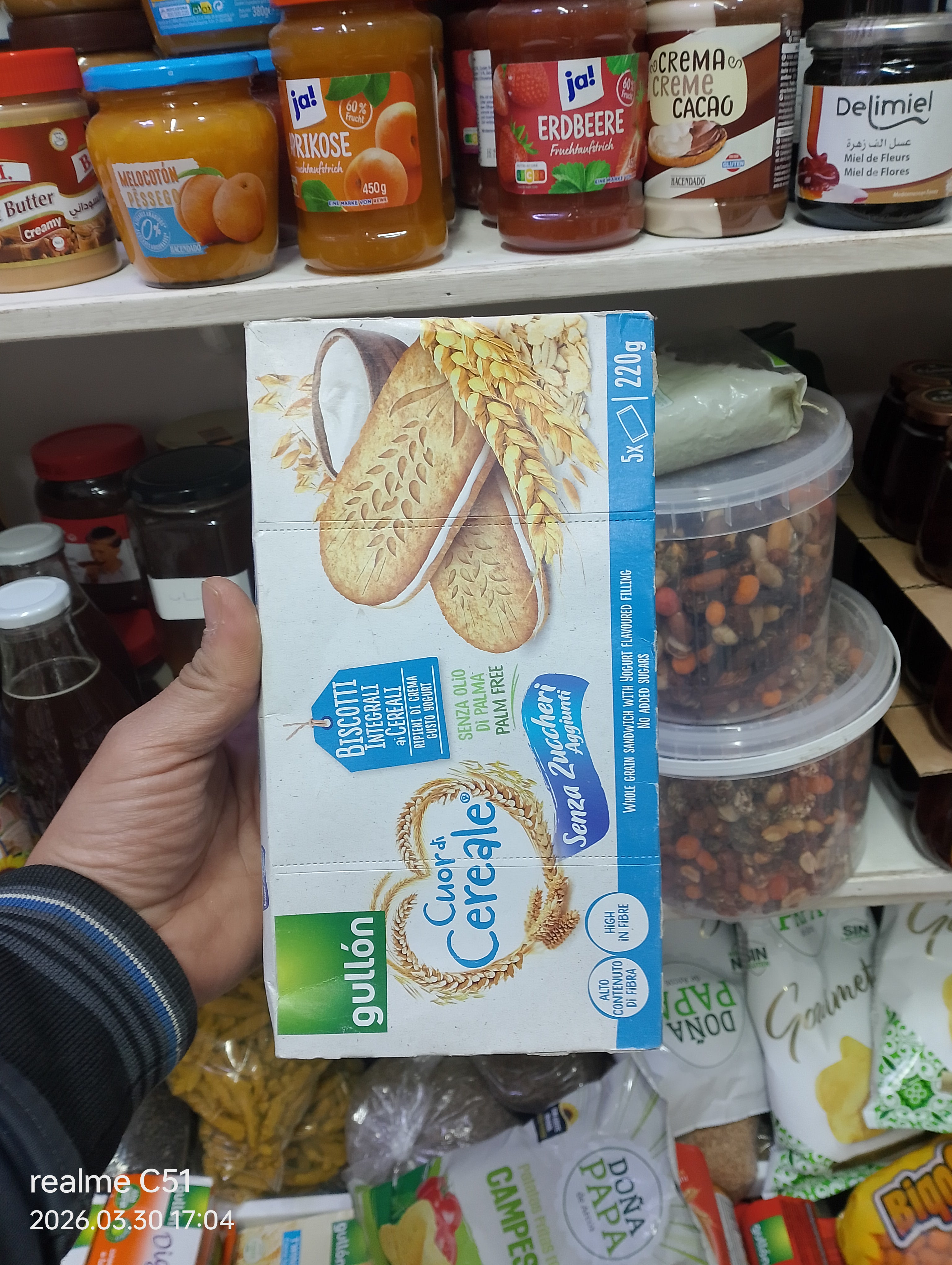 بسكوي مع كريم مسوس