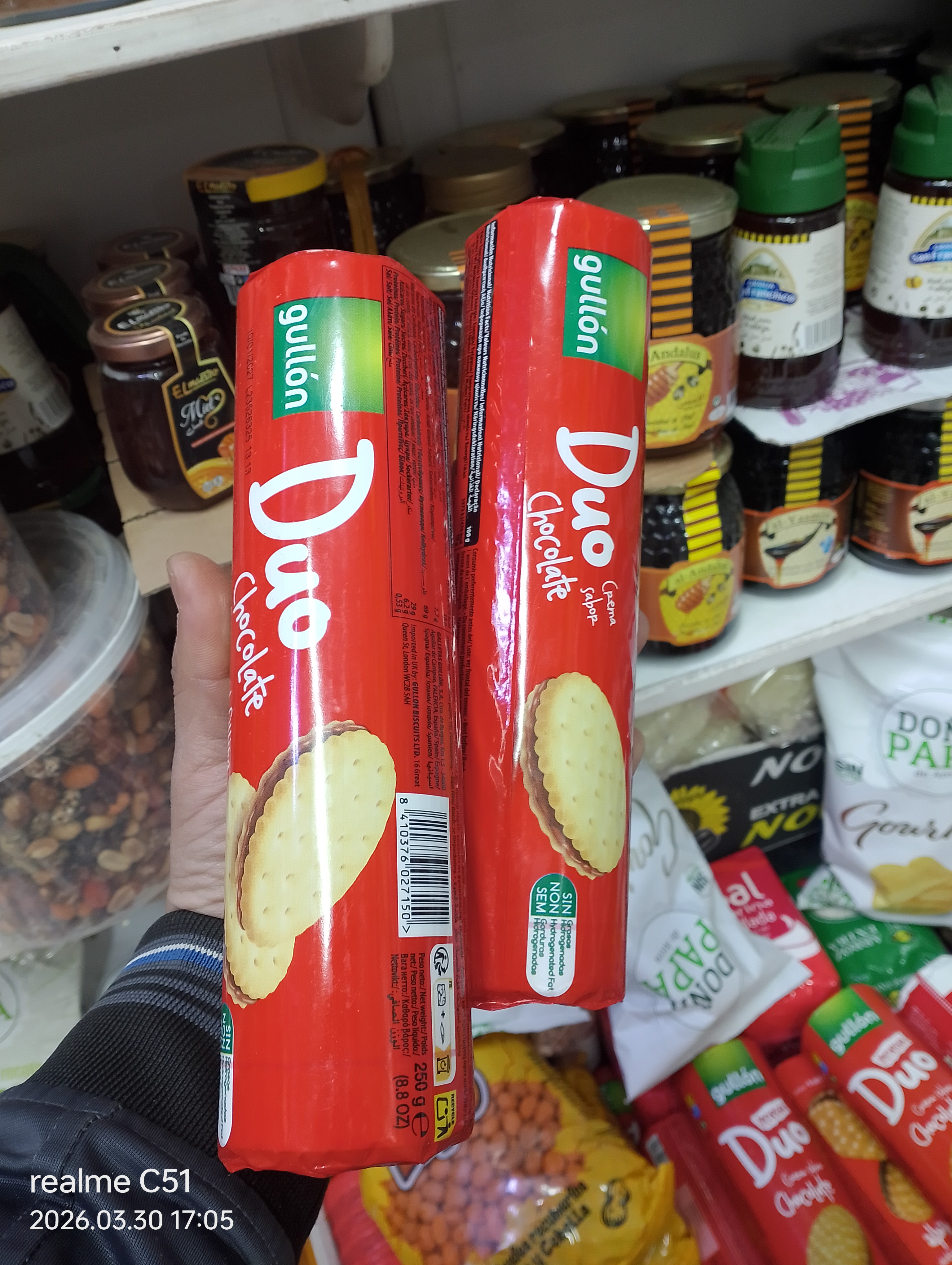 مكديو متوسط