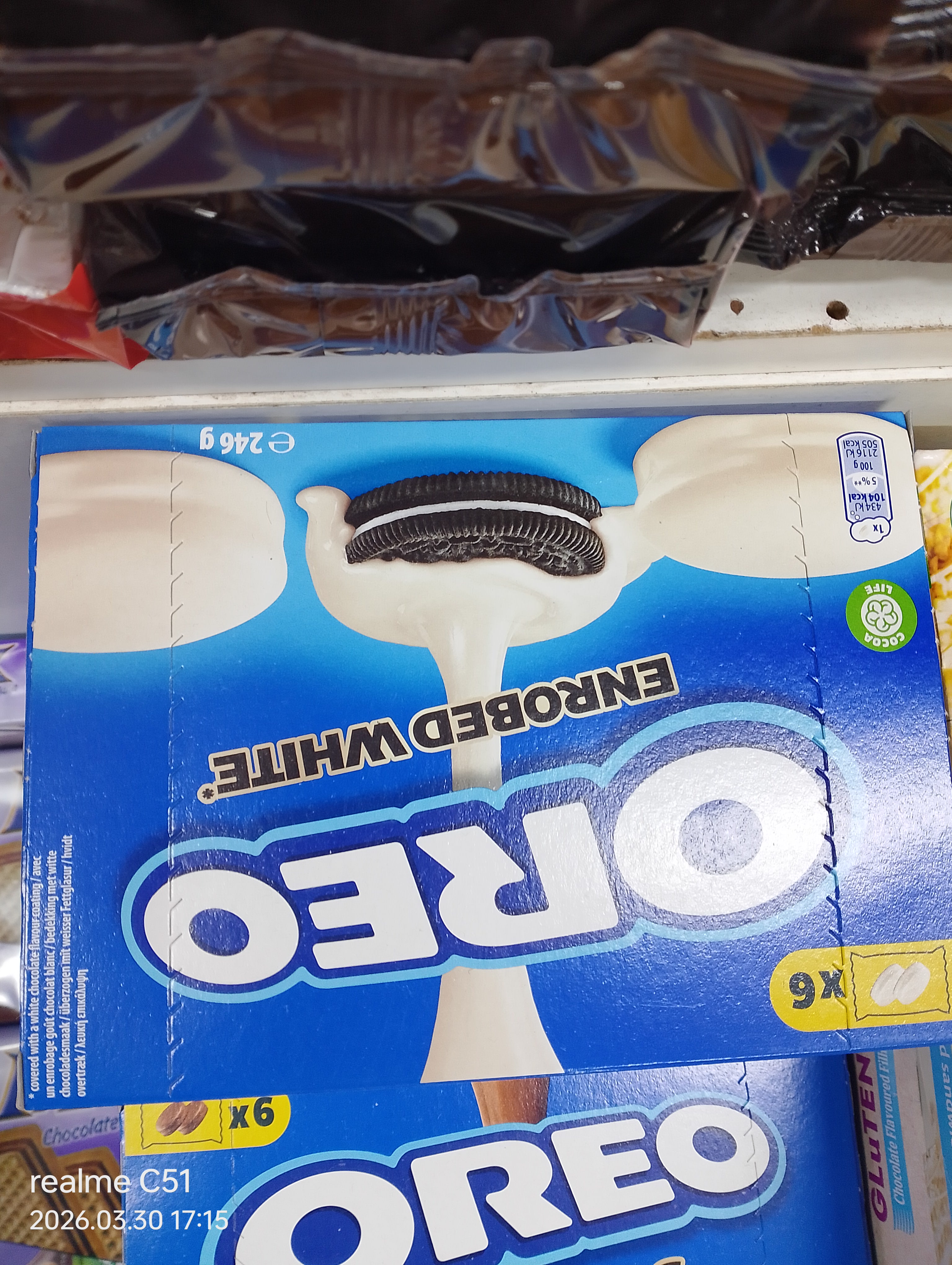 أريو بالشكلاط بيض