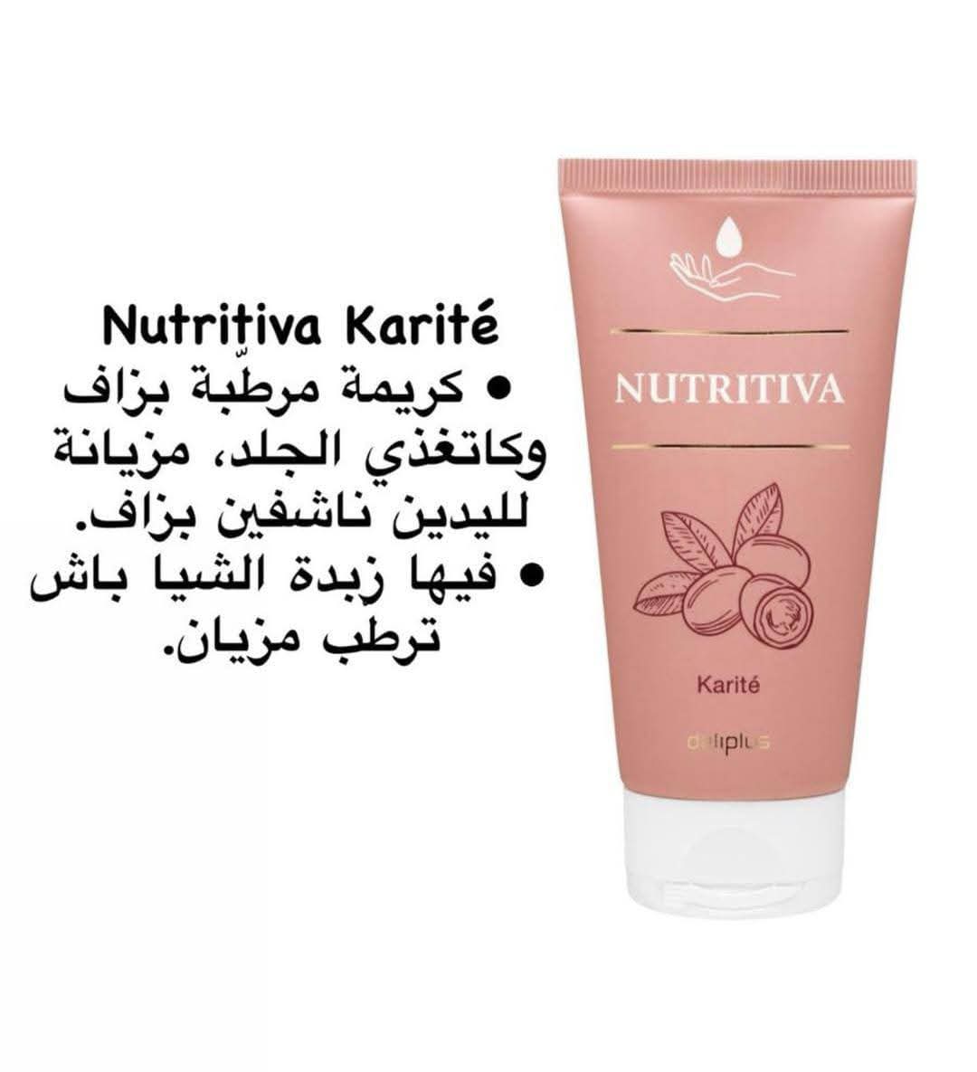 كريم يدين