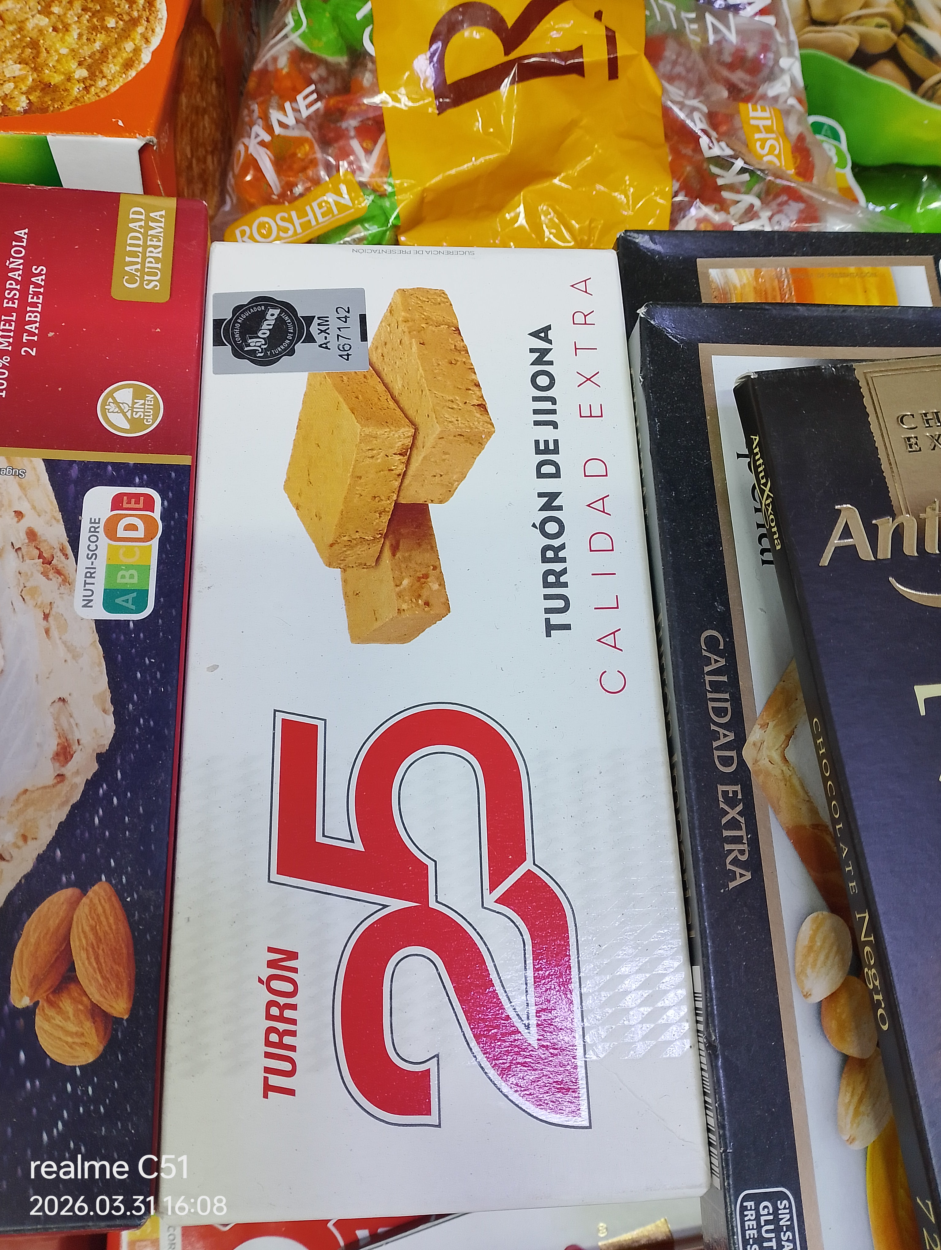 طرون لوز رطب 25