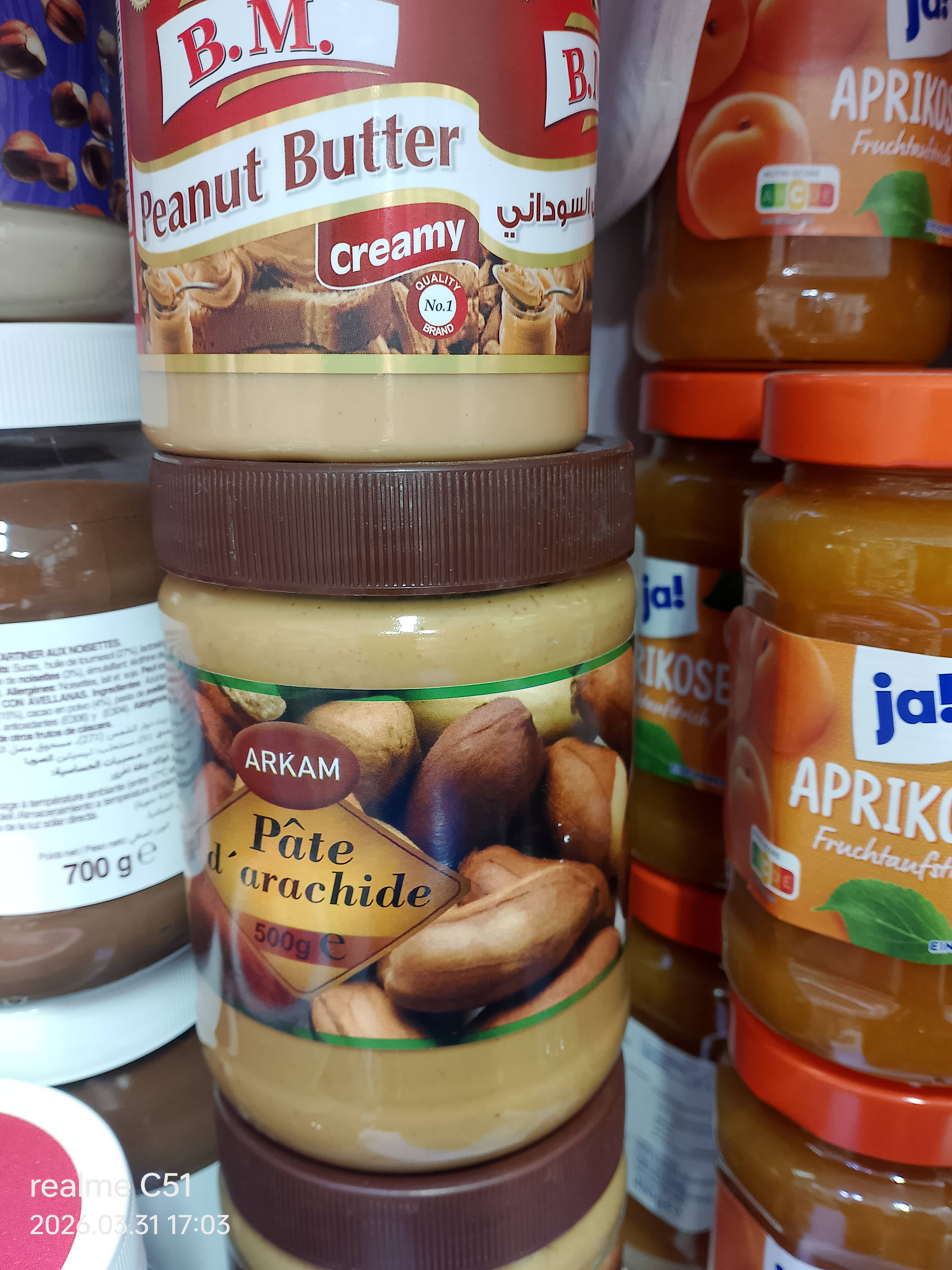 كوكو pindakas