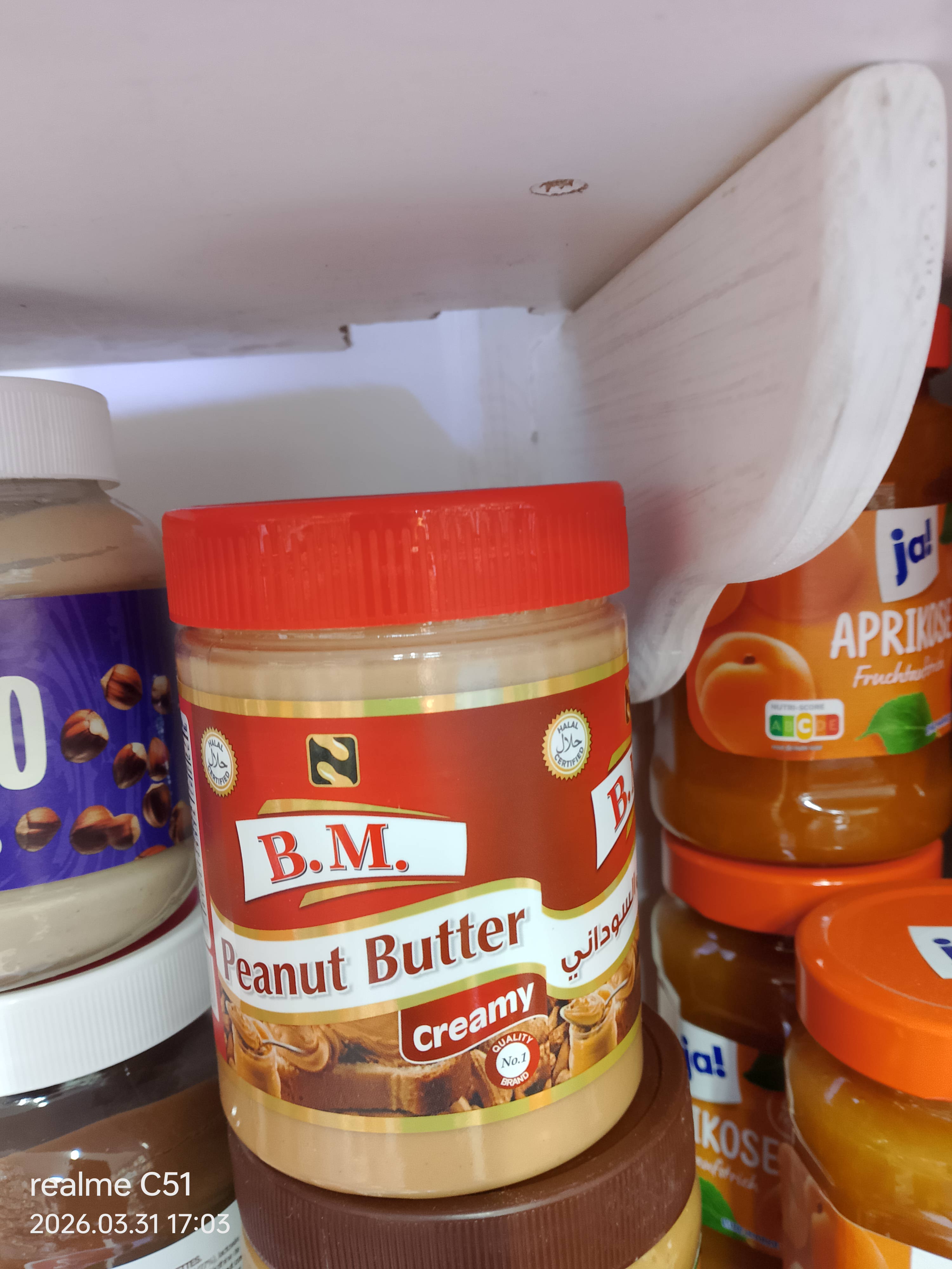 كوكو مطحون