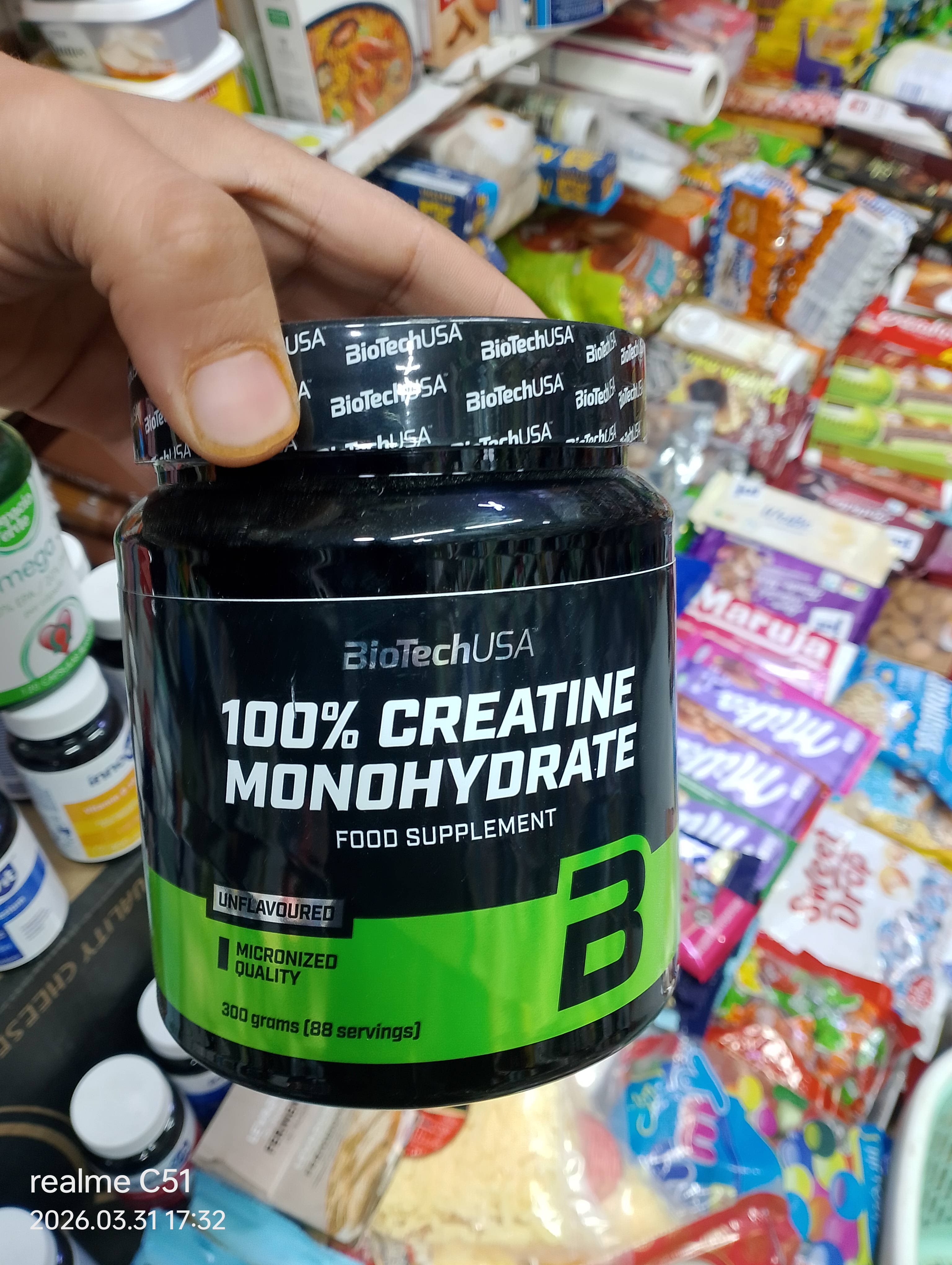 كرياتين لكمال أجسام
