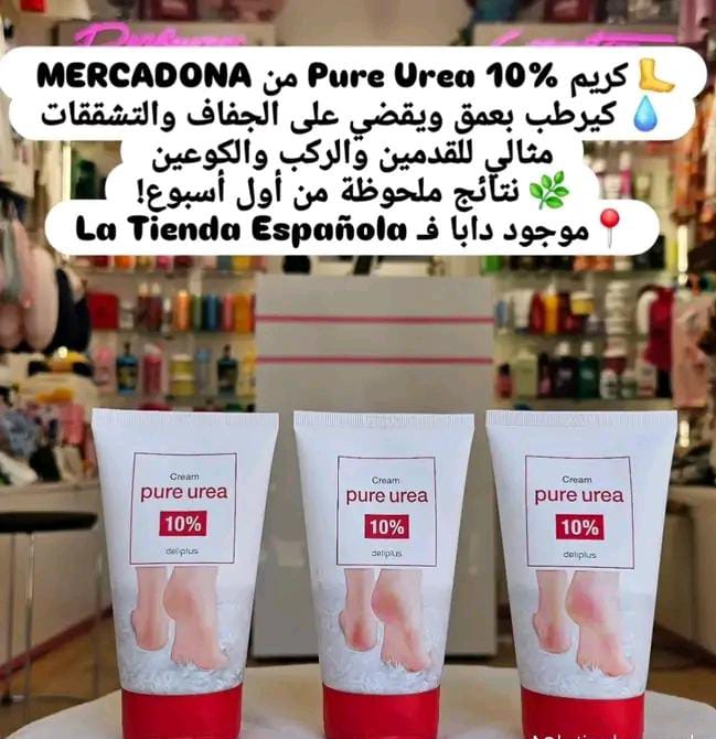 كريمة للرجلبن واعرة