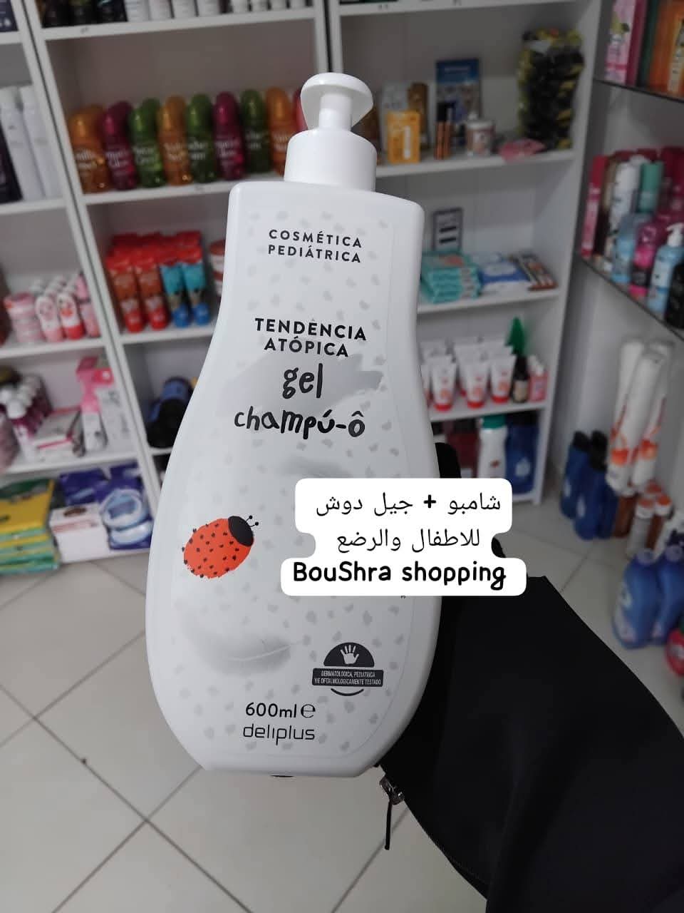 جيل دوش أطفال