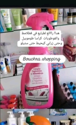 بردوي لطبايع أو كنبي