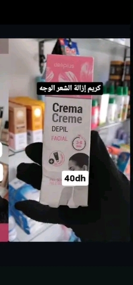 كريم إزالة شعر وجه