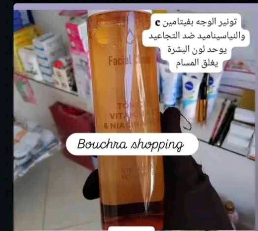 ضد تجاعيد يوحد بشرة