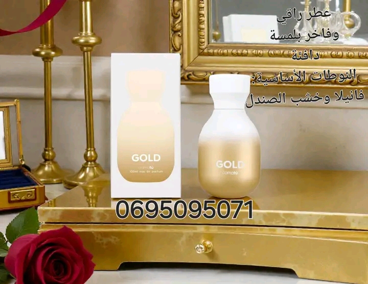 عطر