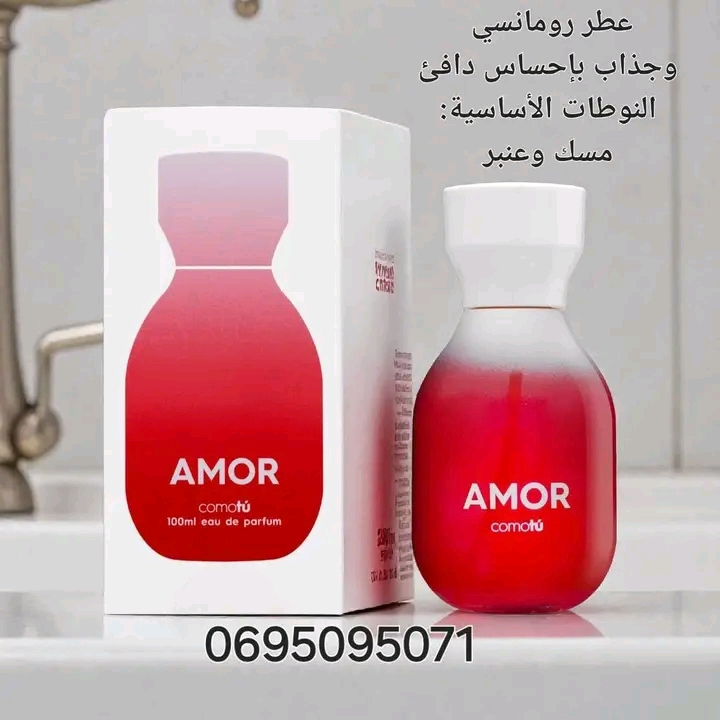 عطر رومانسي