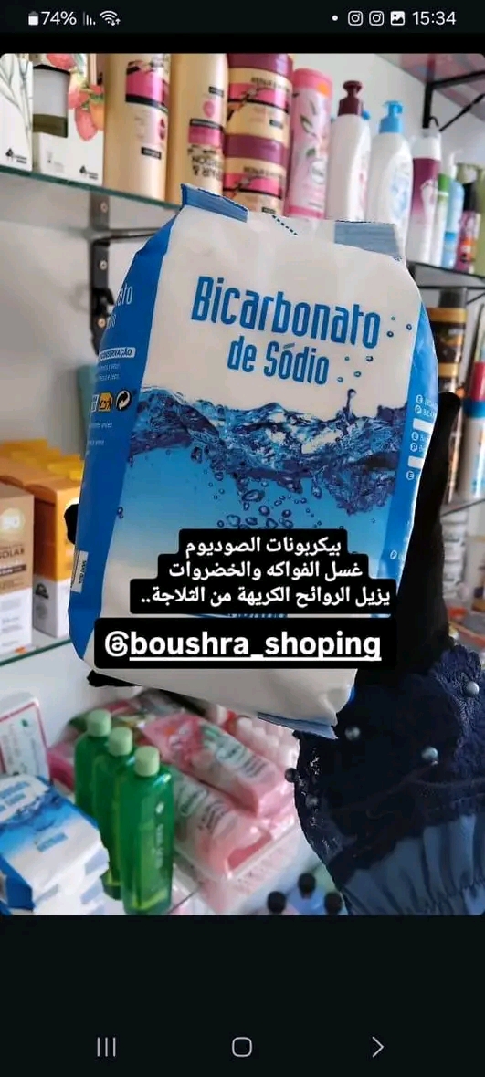 ملح بكربونات