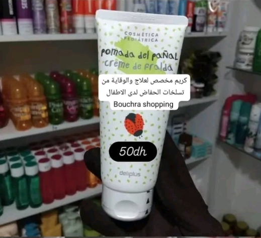 كريم تسلخات pomada de panal
