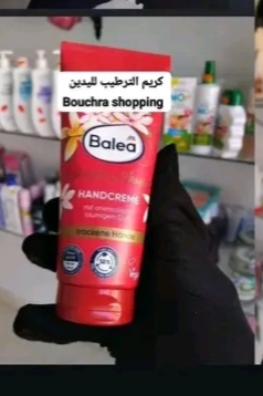 كريم بالية handcrem