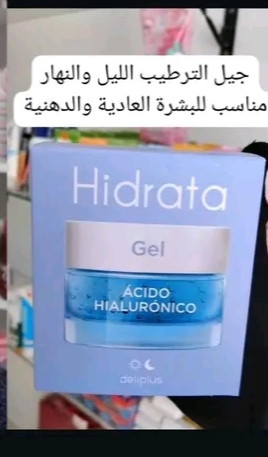 ترطيب ليل ونهار