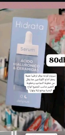 سيرو للوج