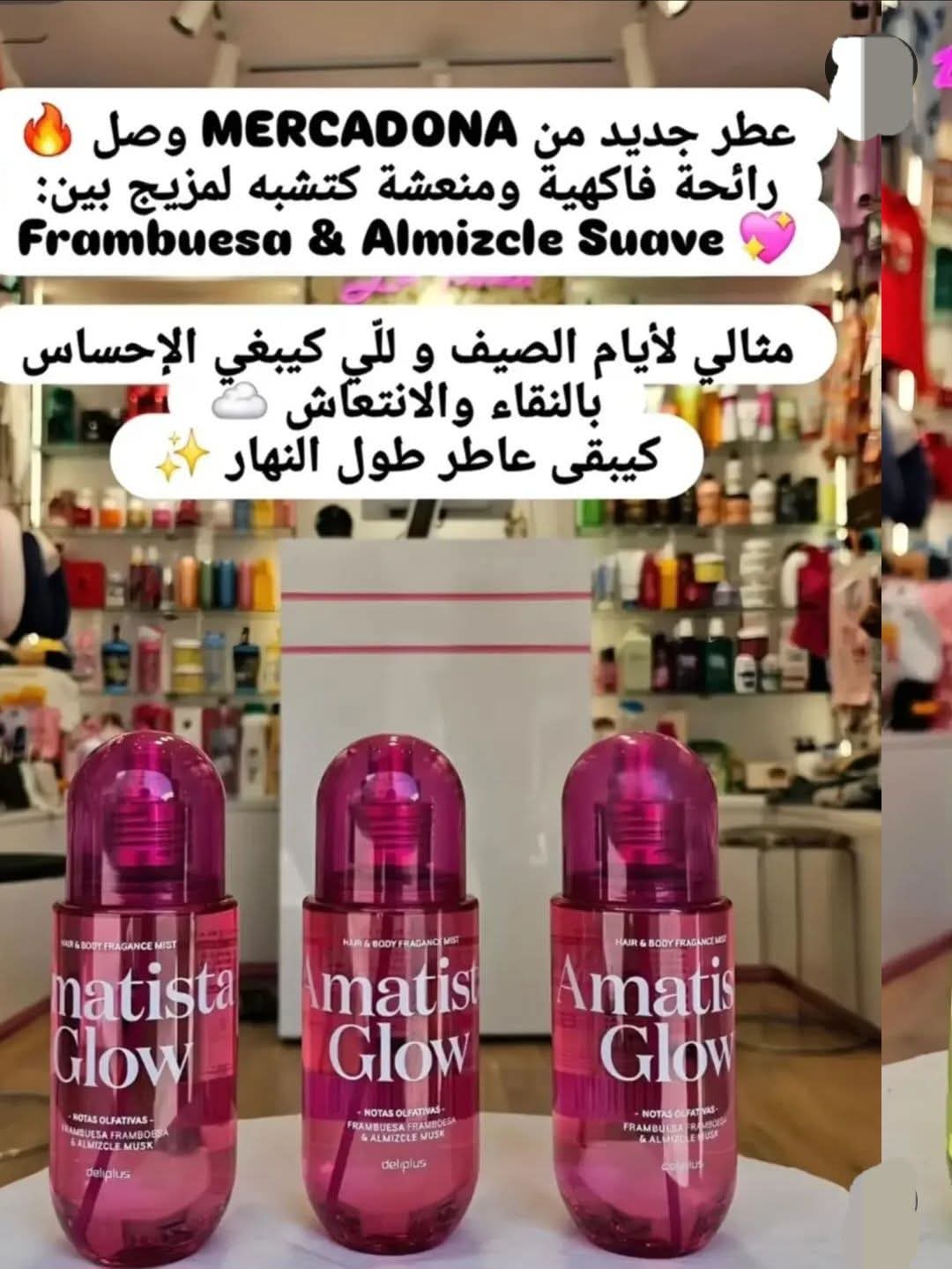 سبراي