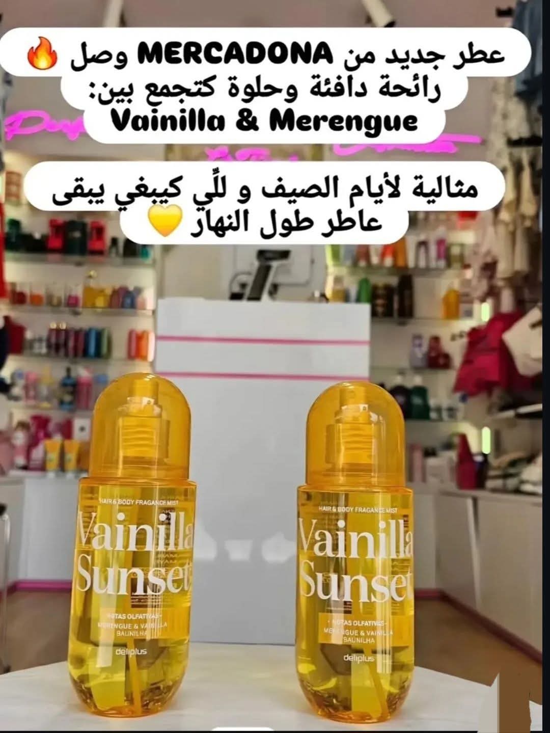 سبراي