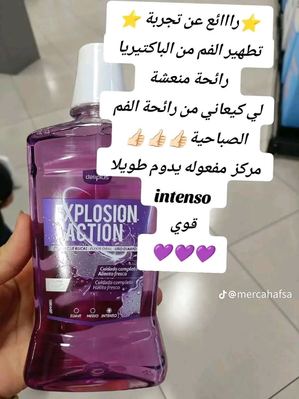 ماء تشلال