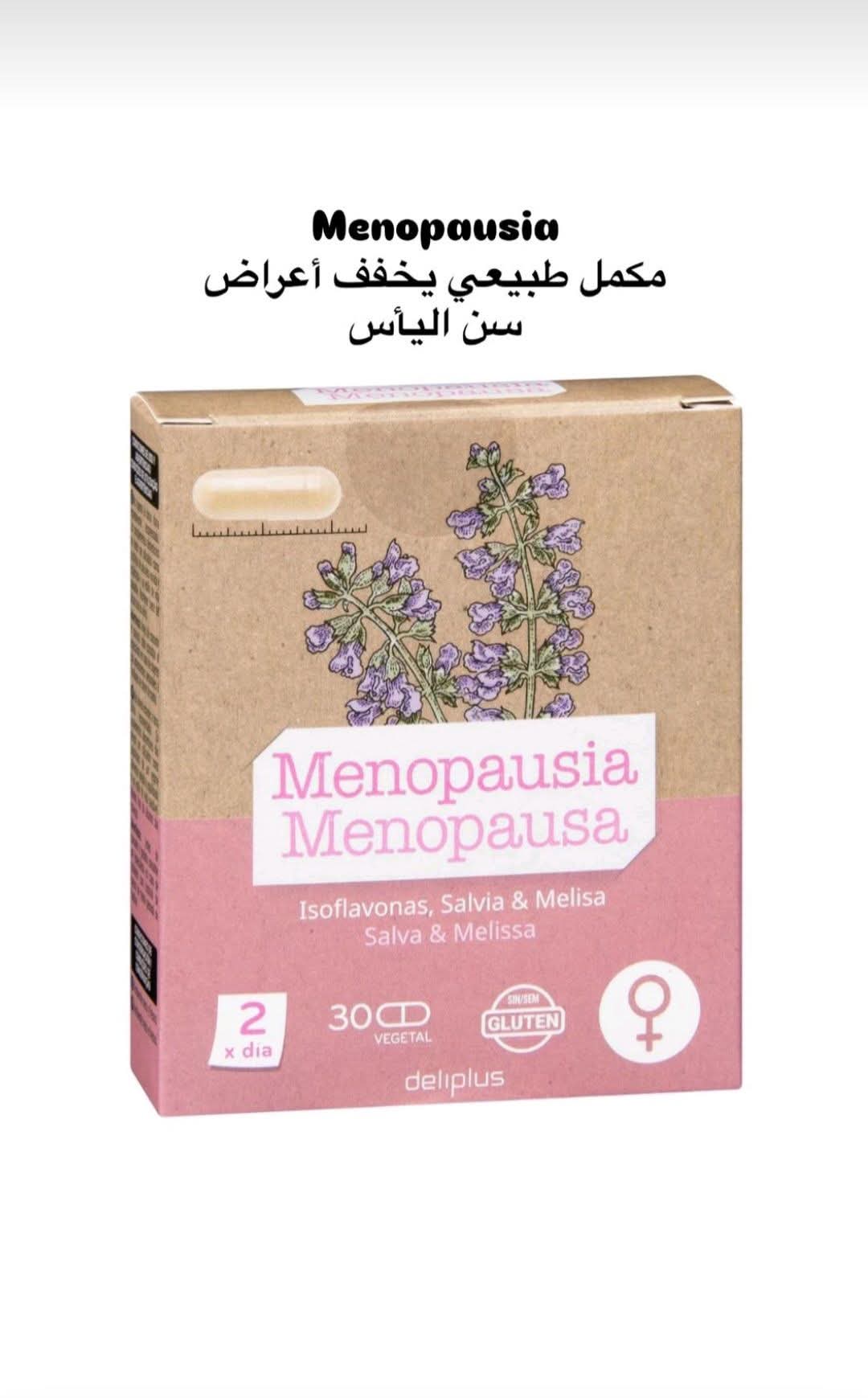 أعراض سن يأس