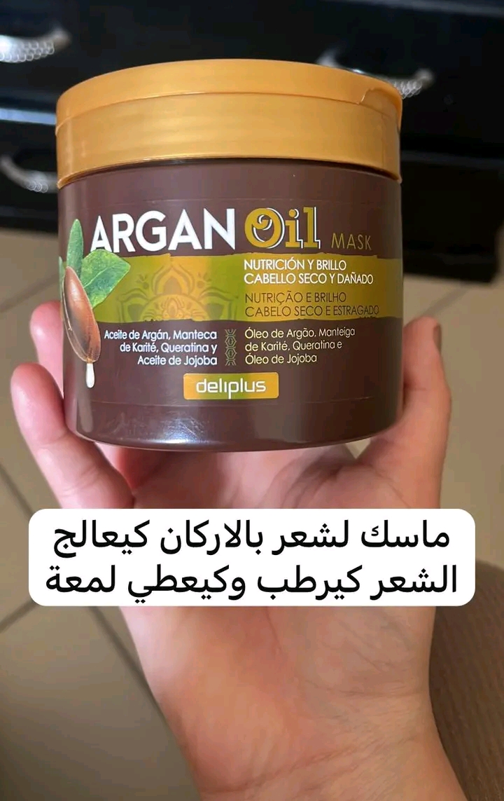 ماسك أركان