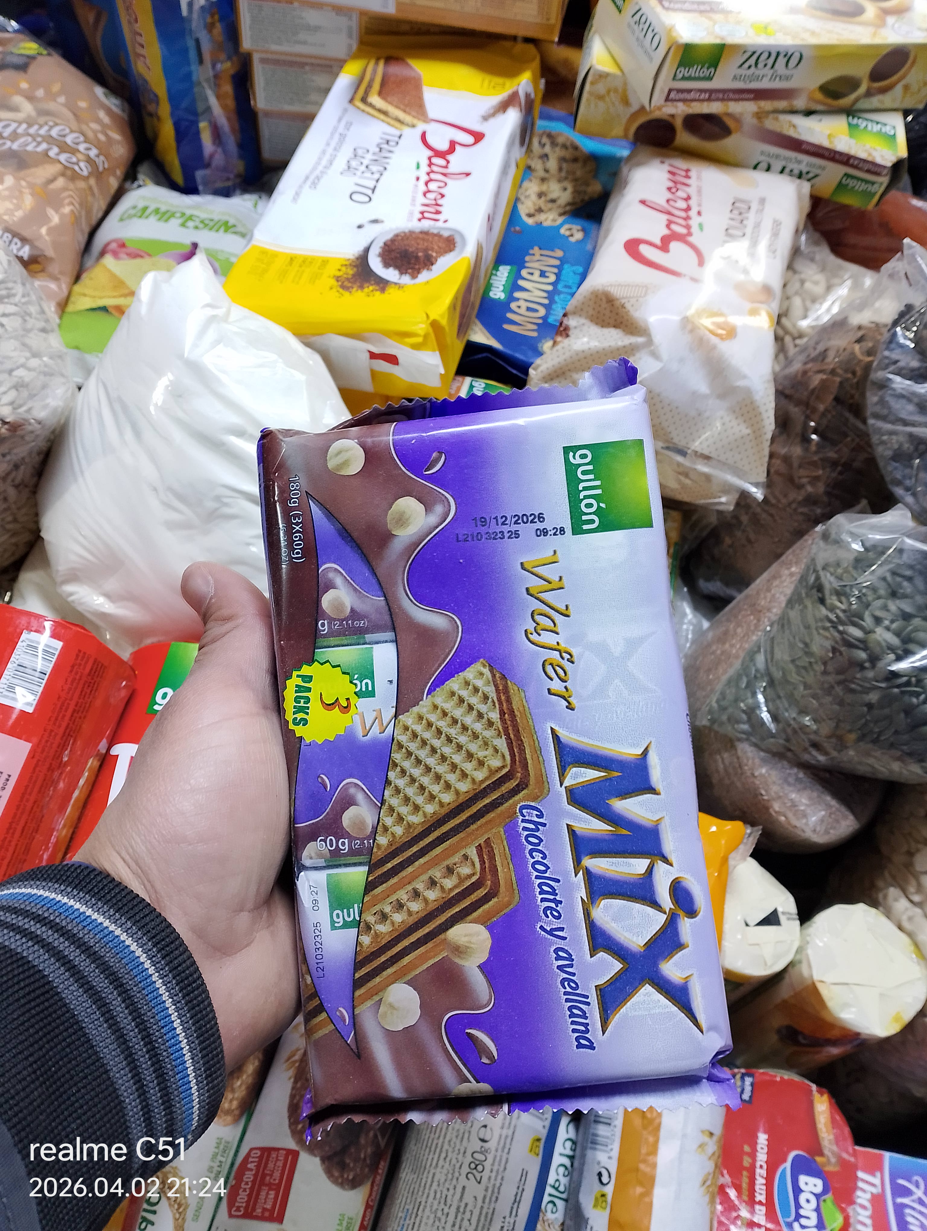 باسط مكس