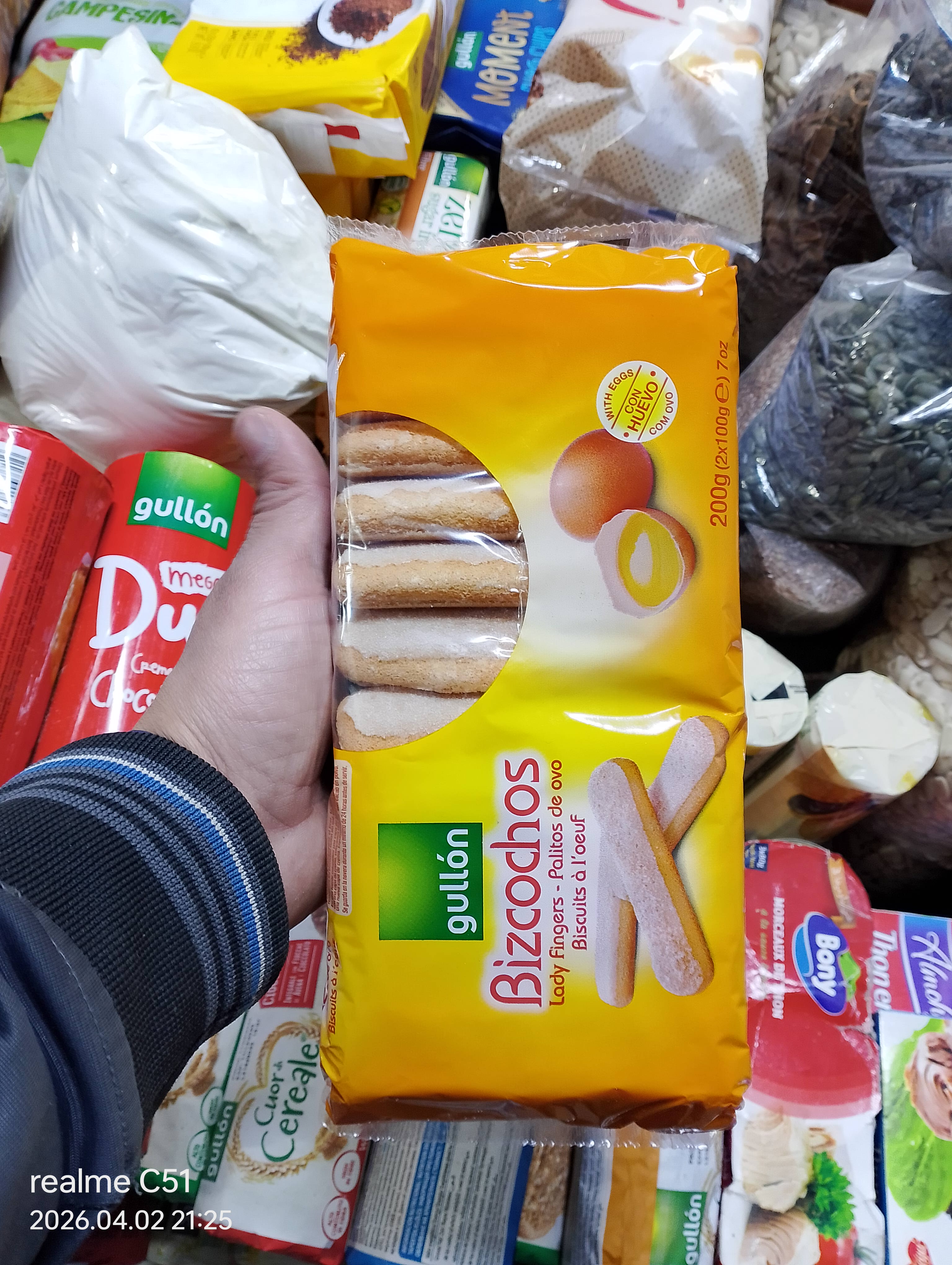بسكوي