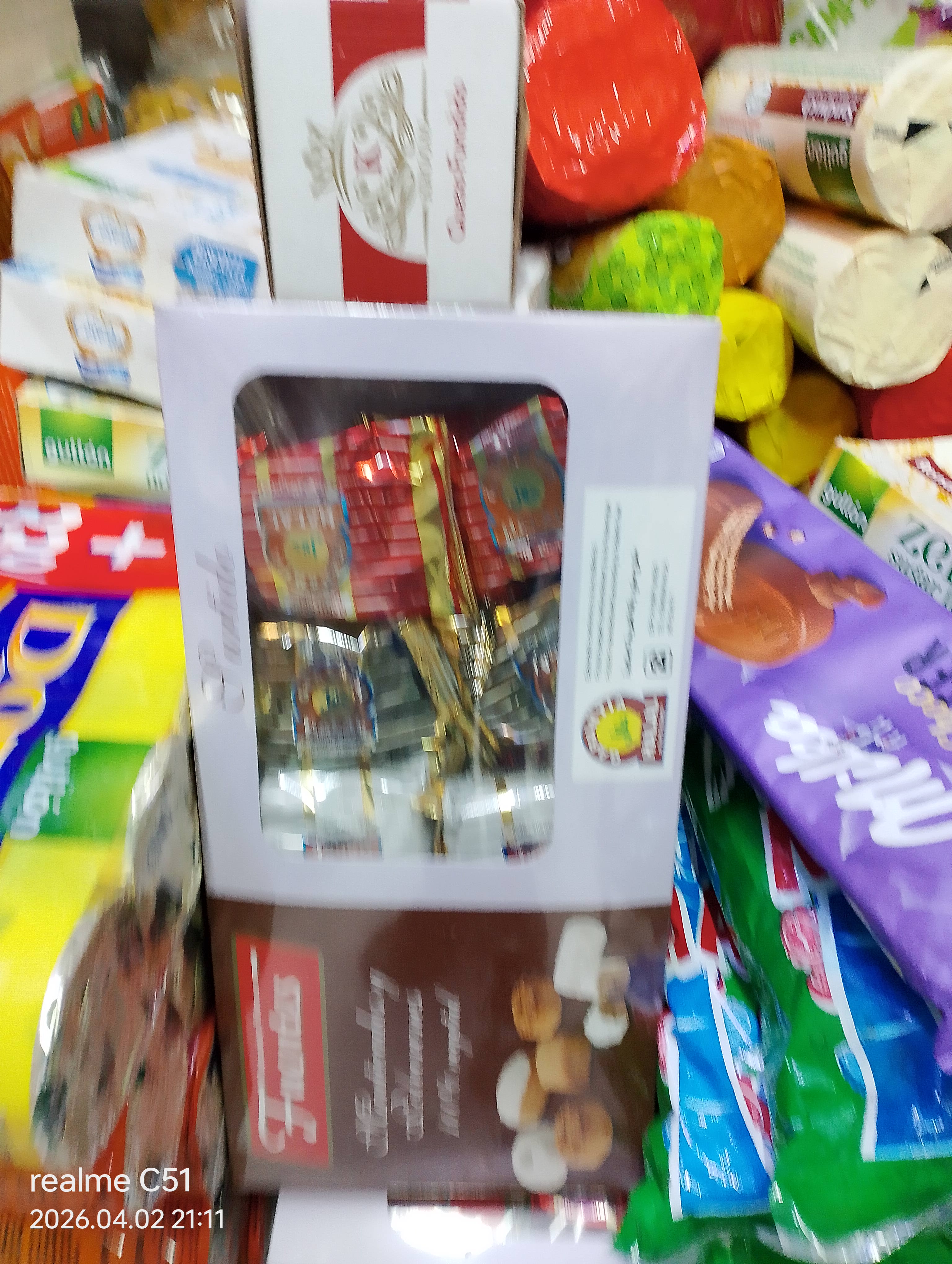 موتوبين
