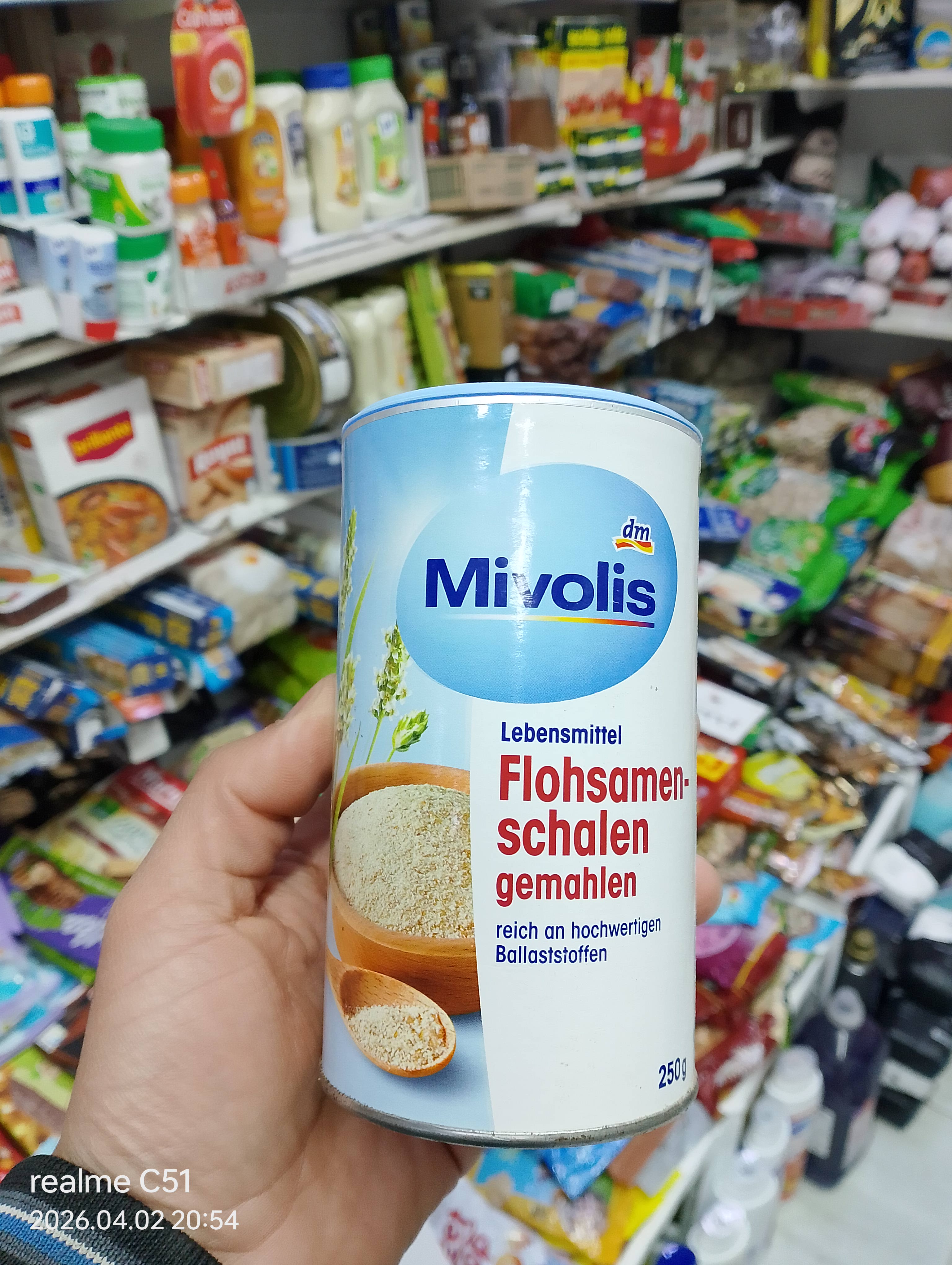 قطونة