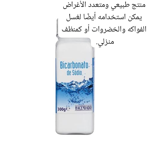 ملح بكربونات