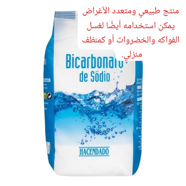 ملح بكربونات