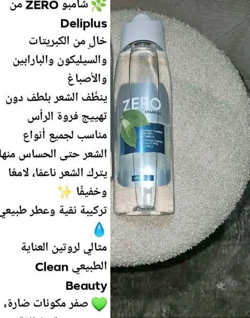 شمبون