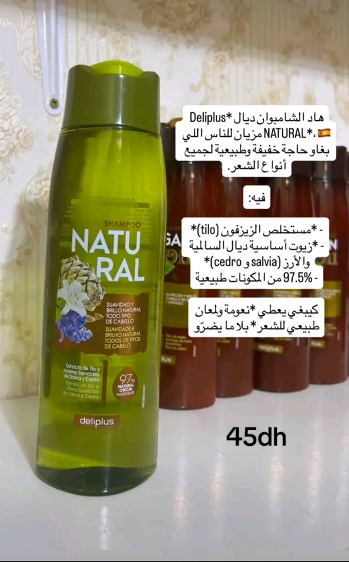 شمبون