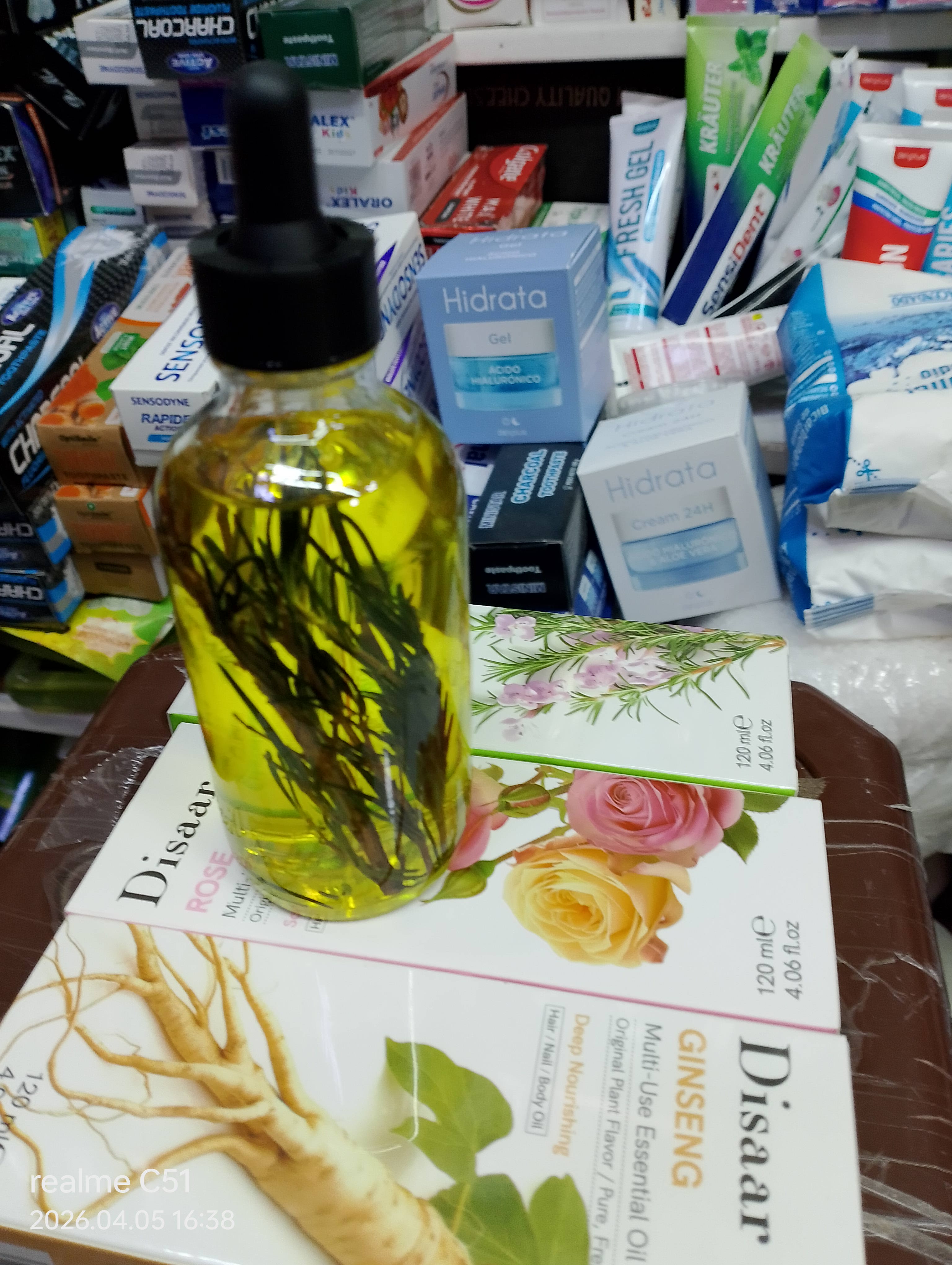 زيت أزير للوجه والجسم