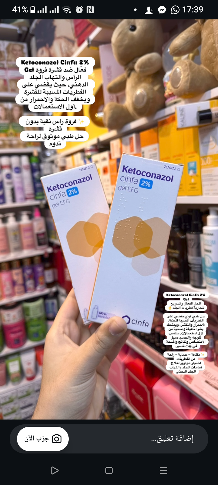 Keloconazol