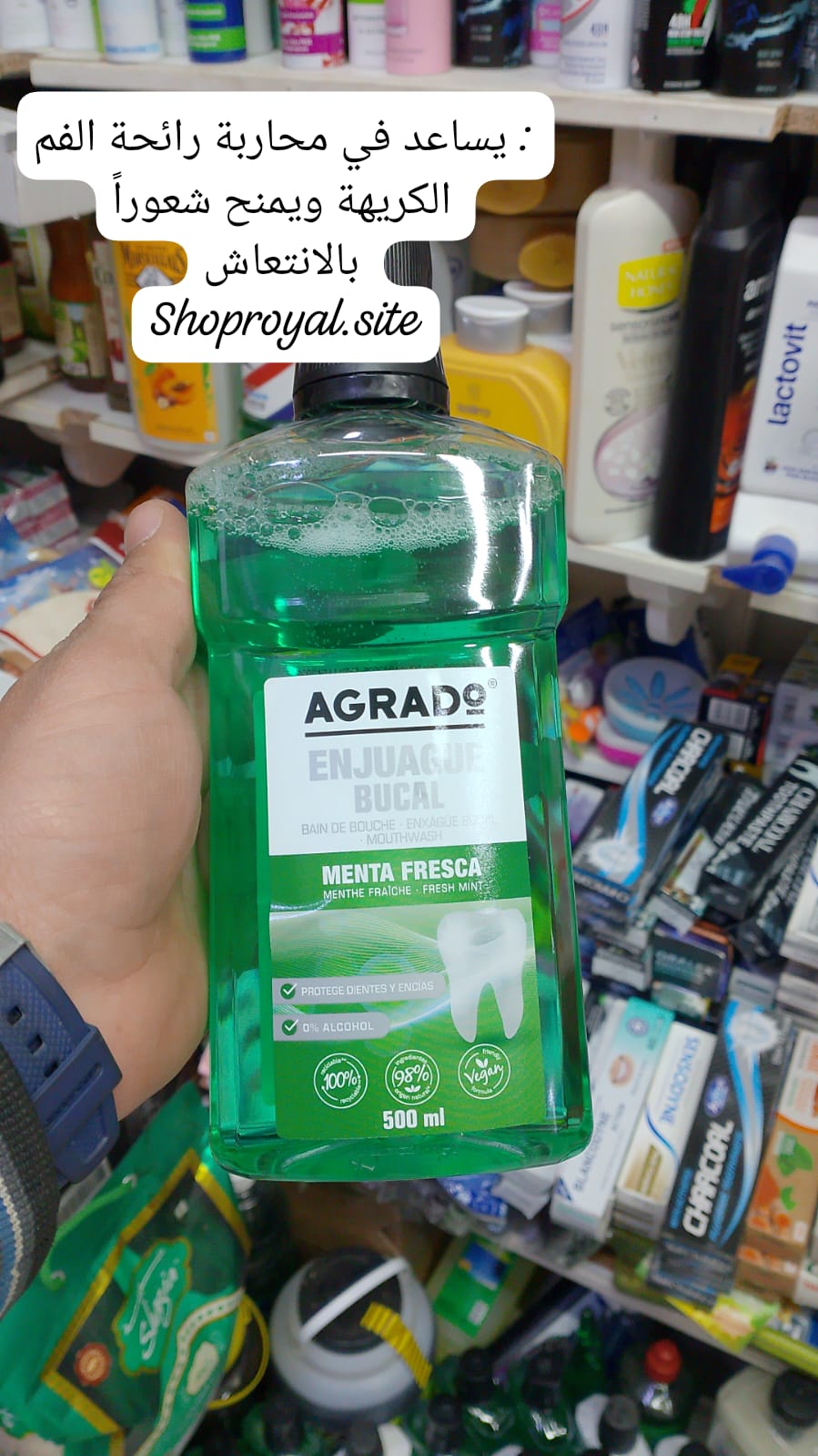 ماء فم agrado خضر
