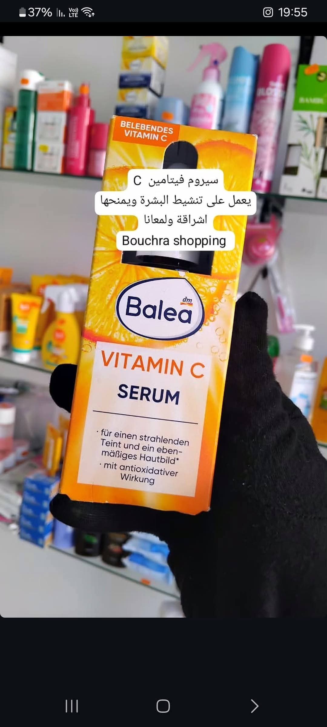فيثامين سي