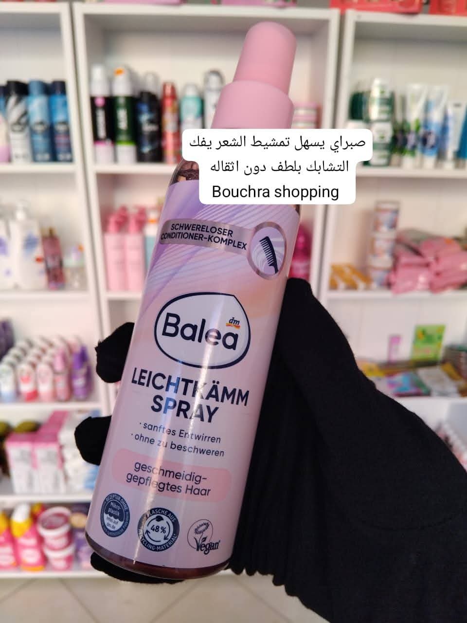 سبري شعر
