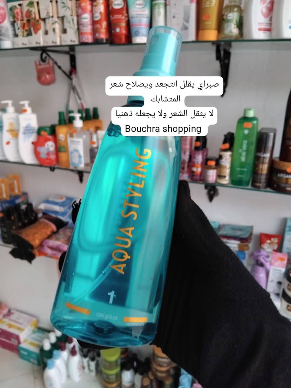 صبراي للشعر
