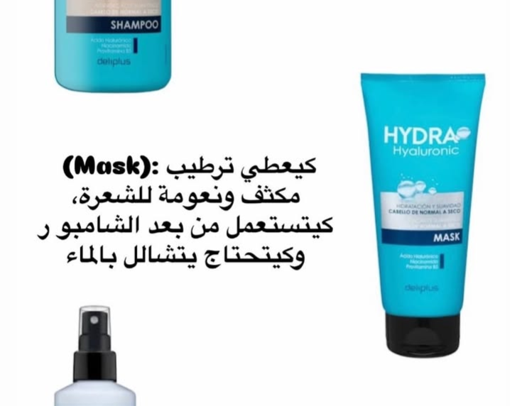 ماسك