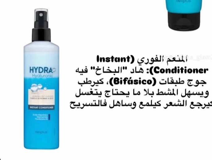 Hydara