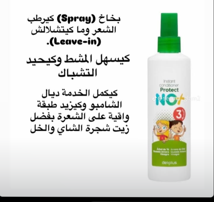 بخاخ