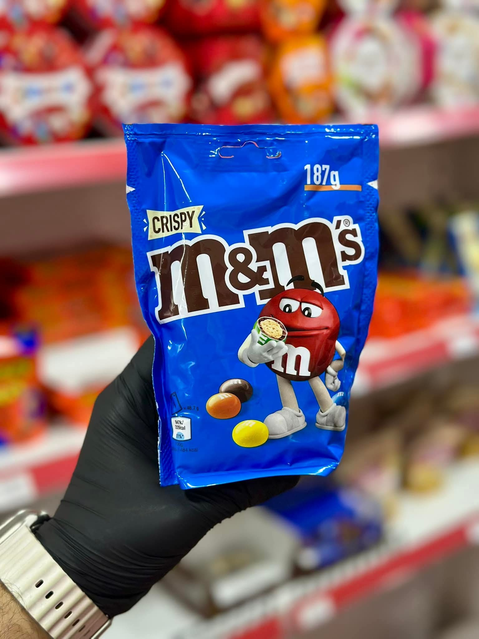 Mms كبير زرق