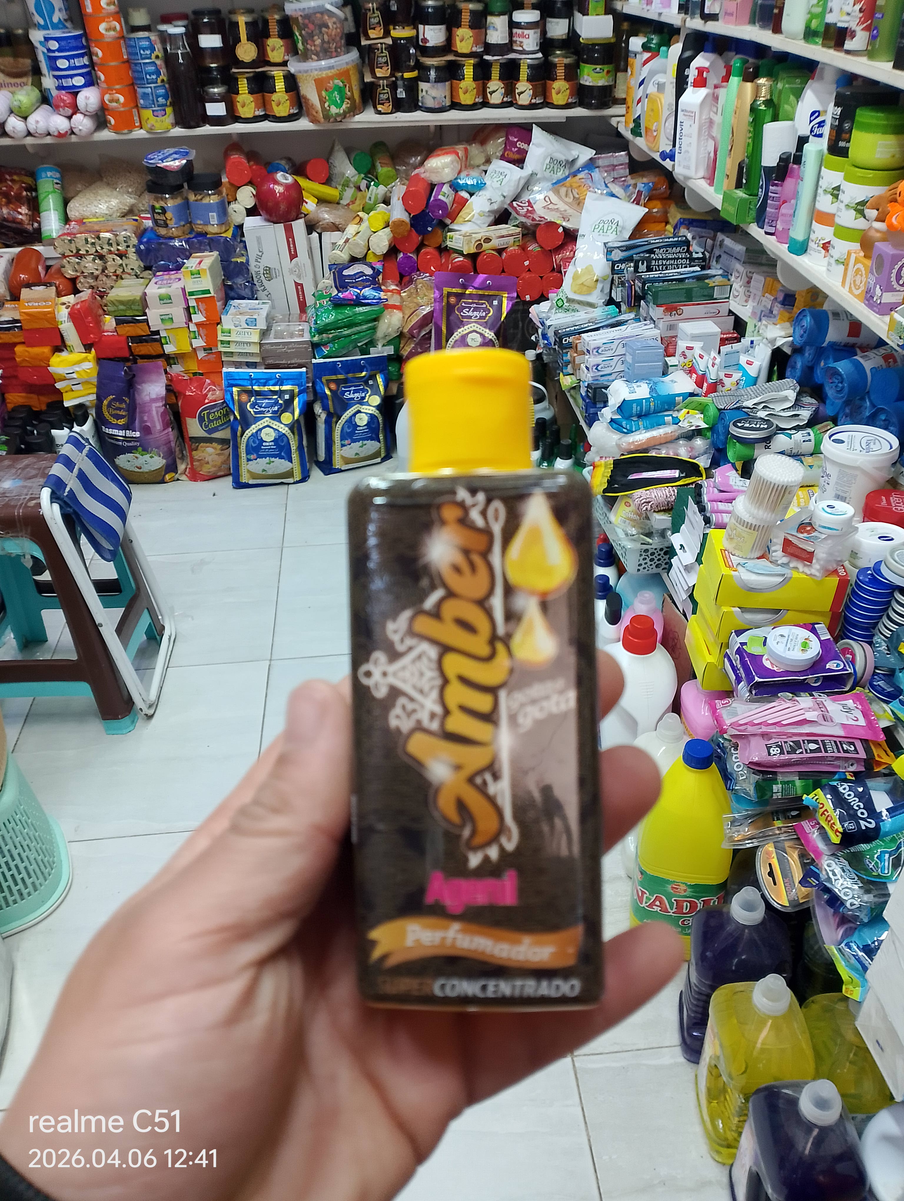 كوط كوط عود