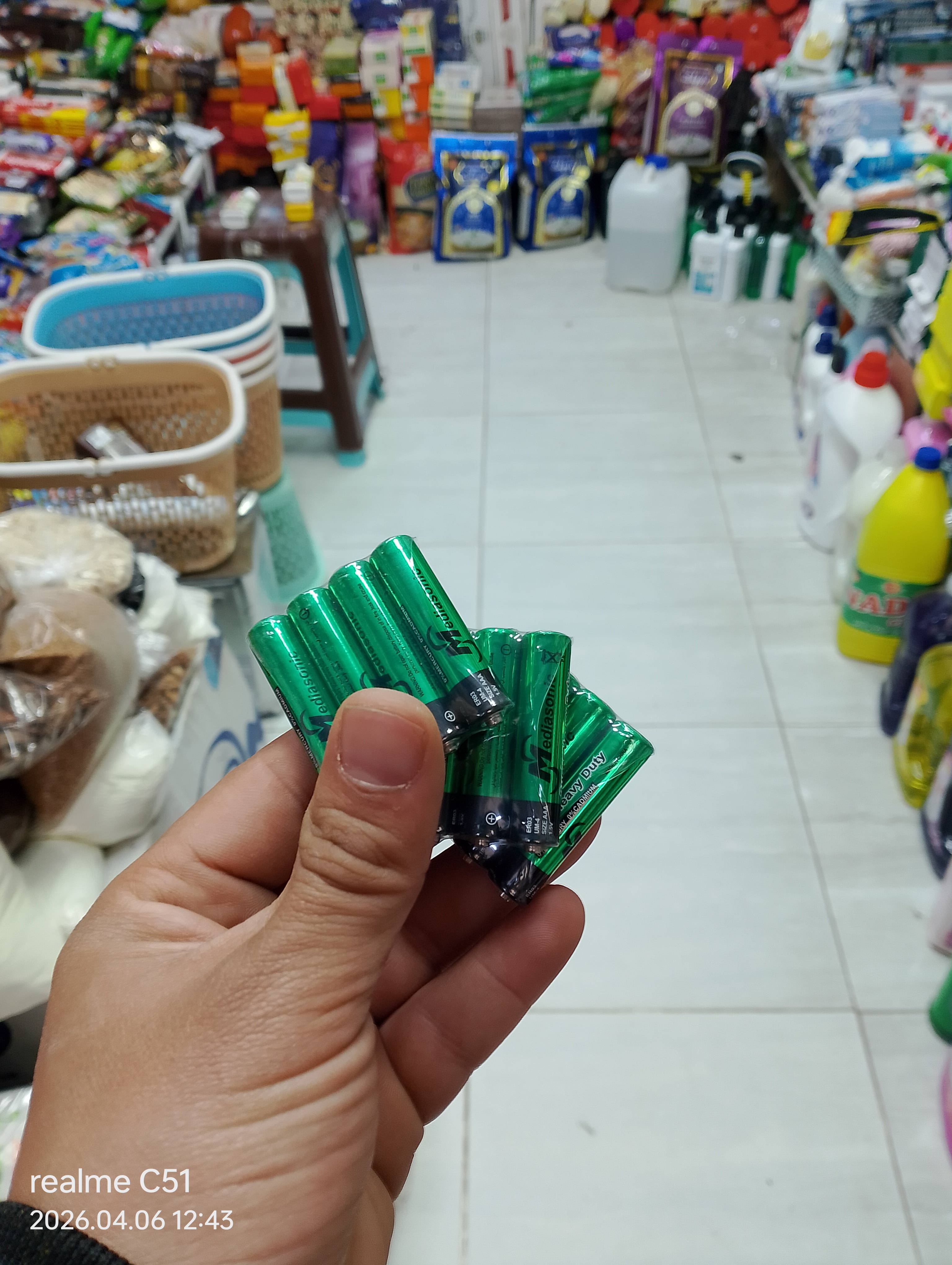 بلات صغرين