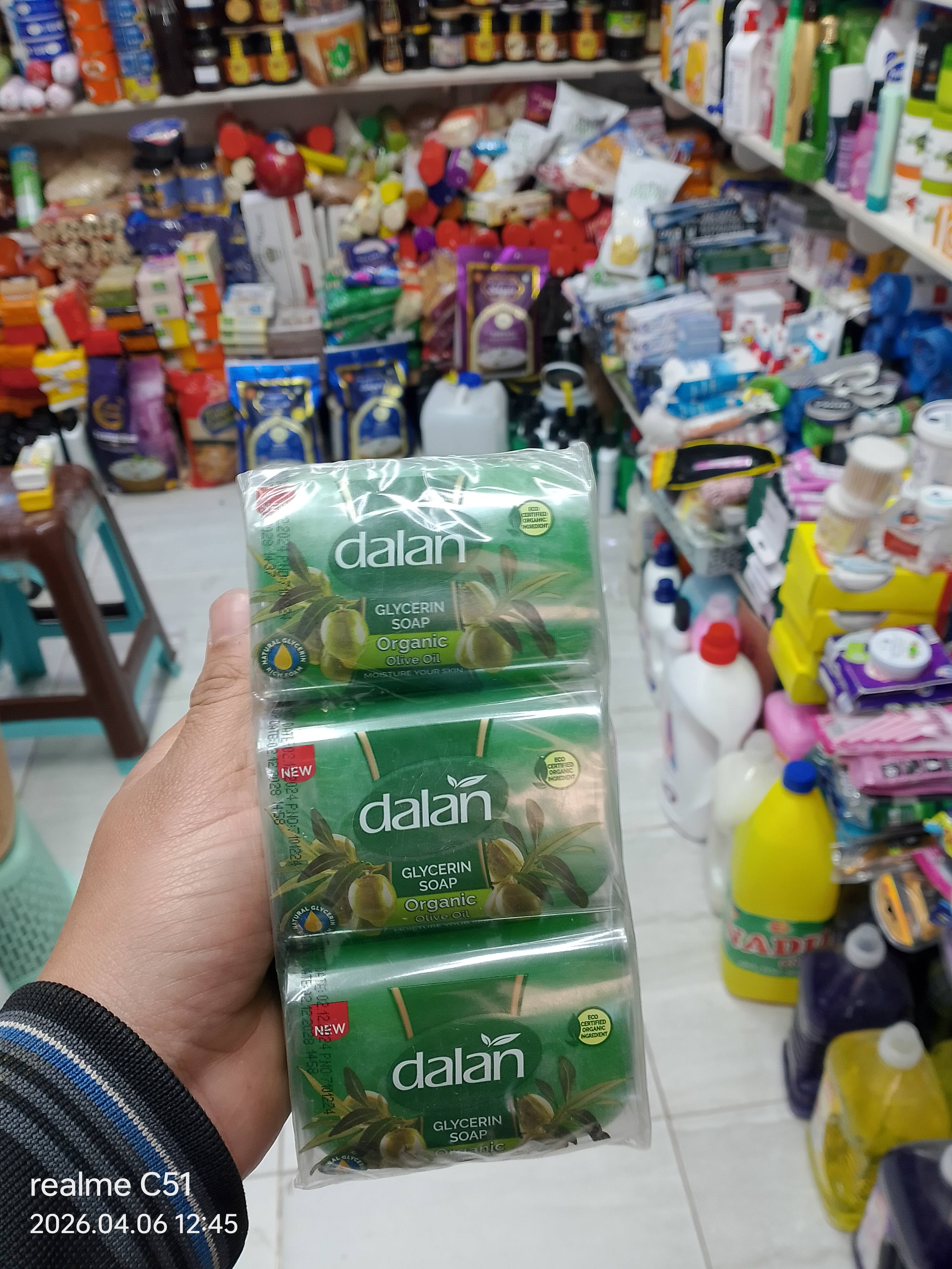 صابون زيتون