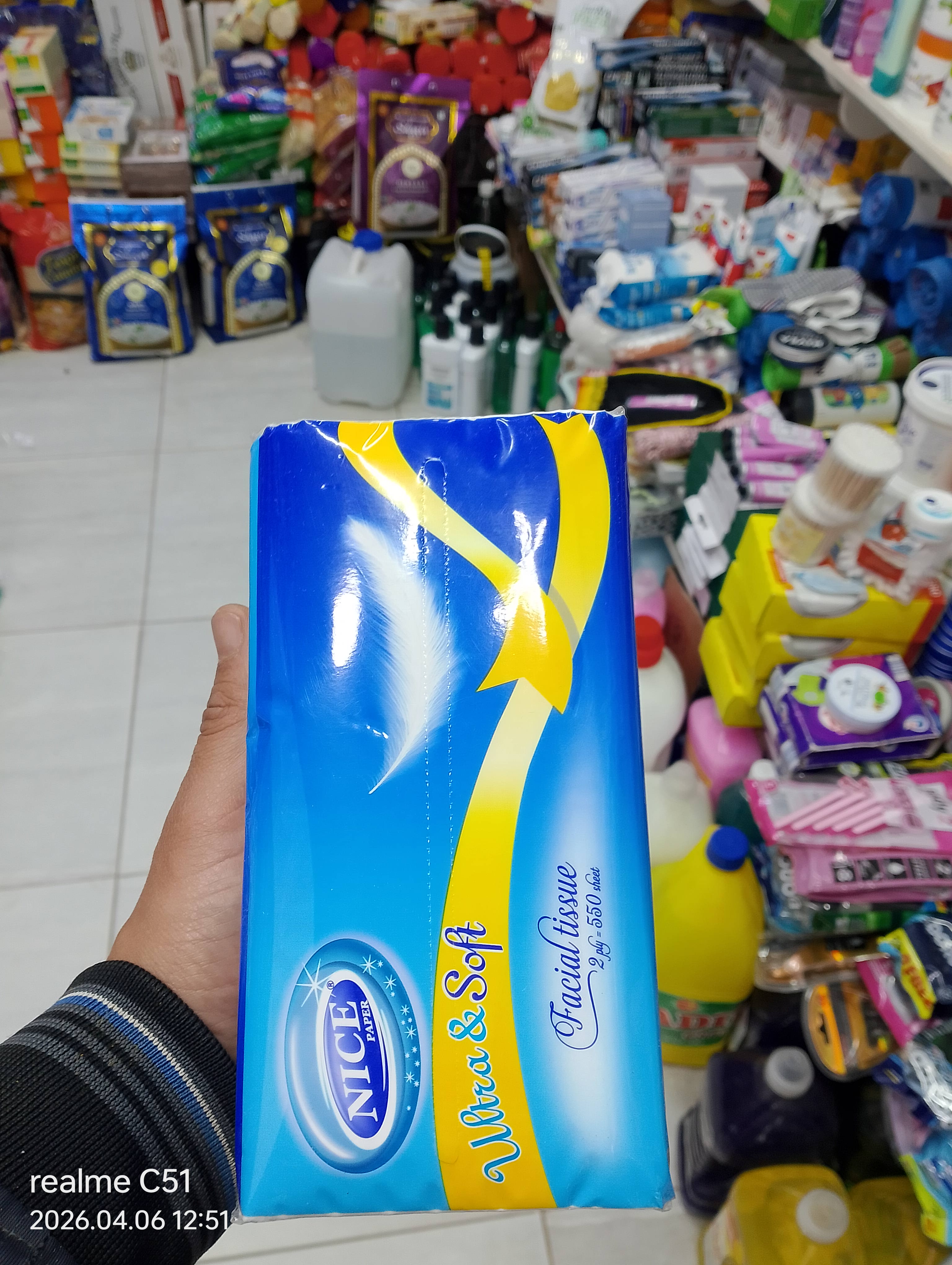 كلينكس