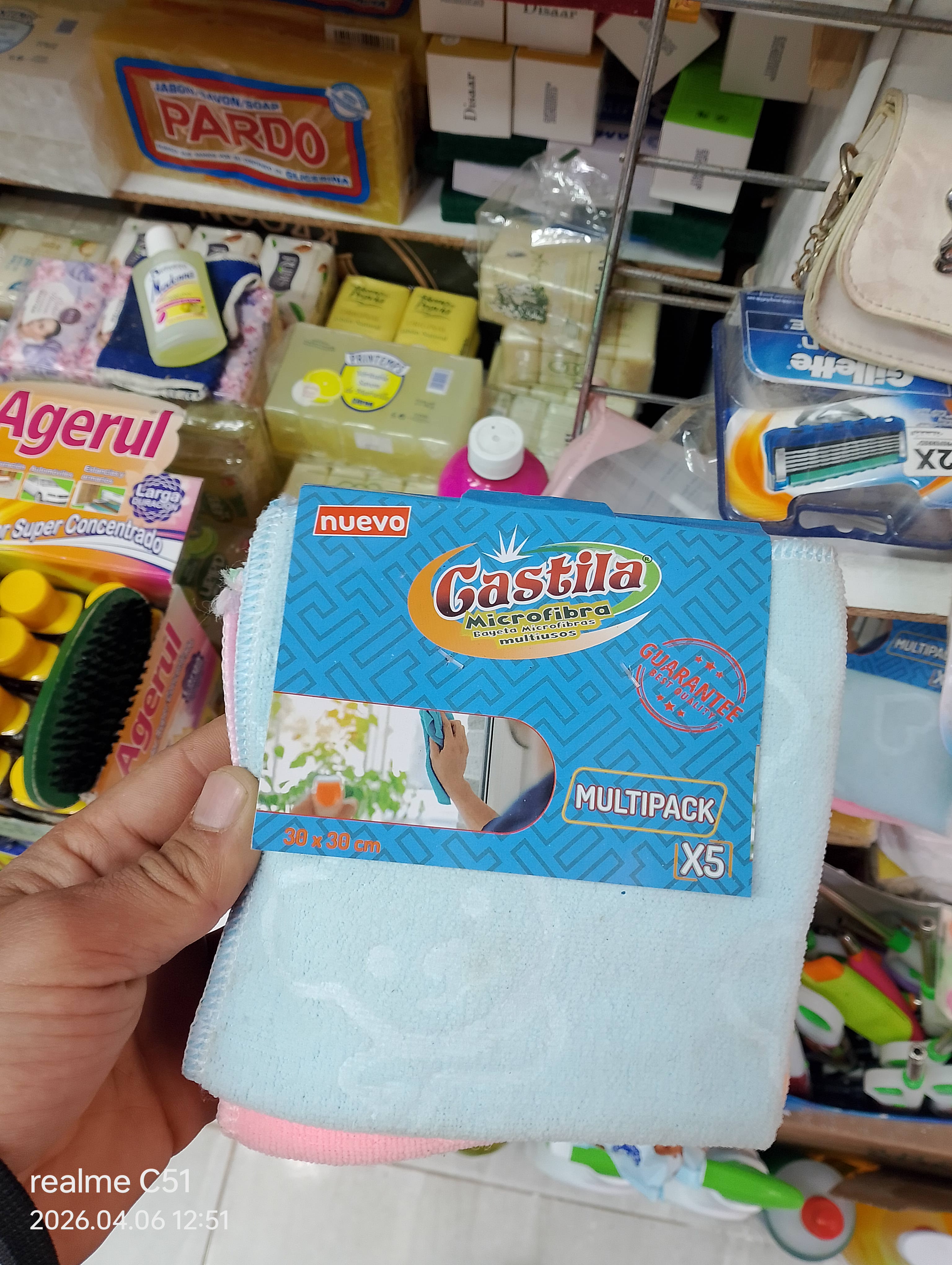 سربط 5حبة