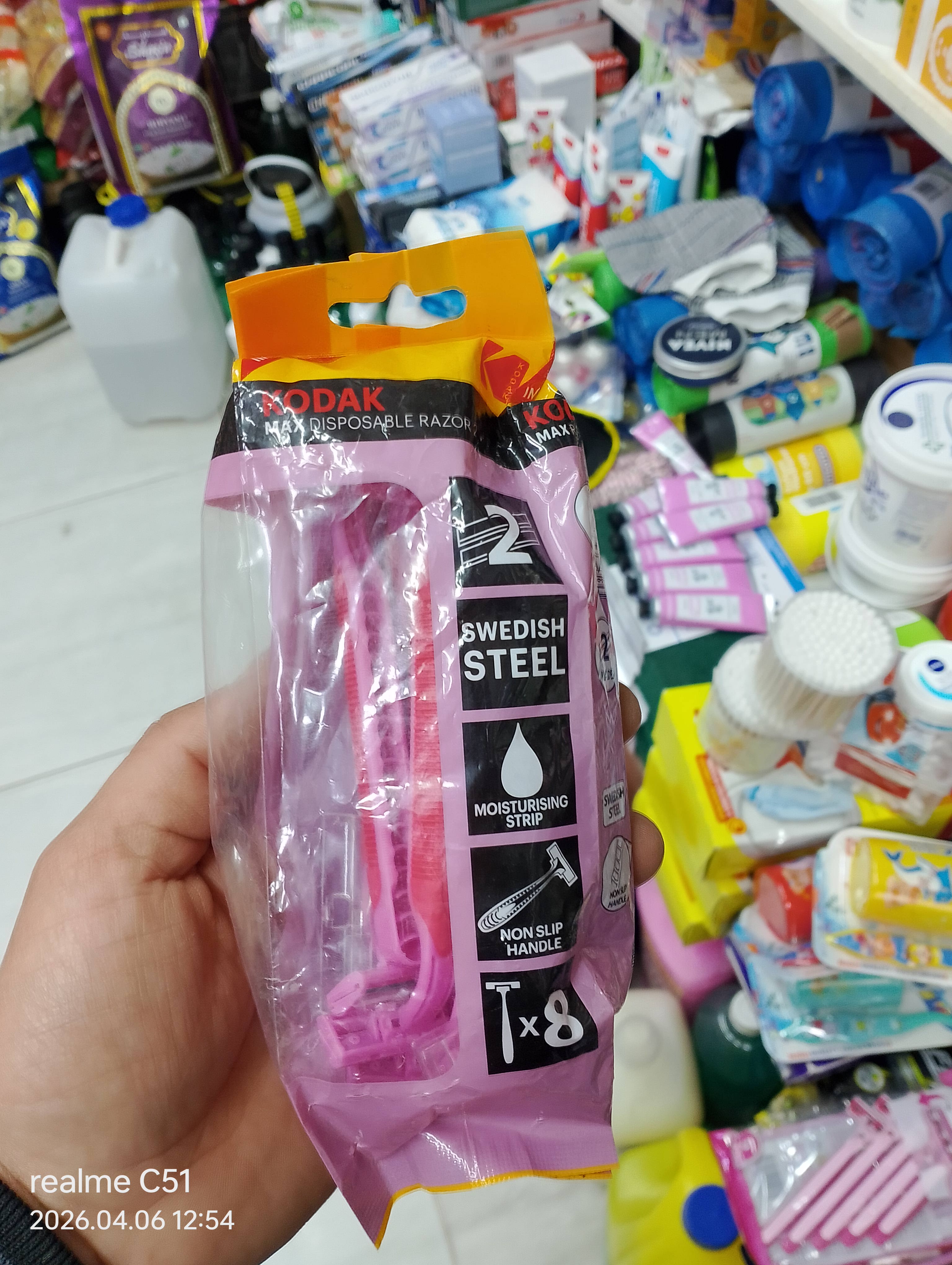 شفرة حلاة كوداك