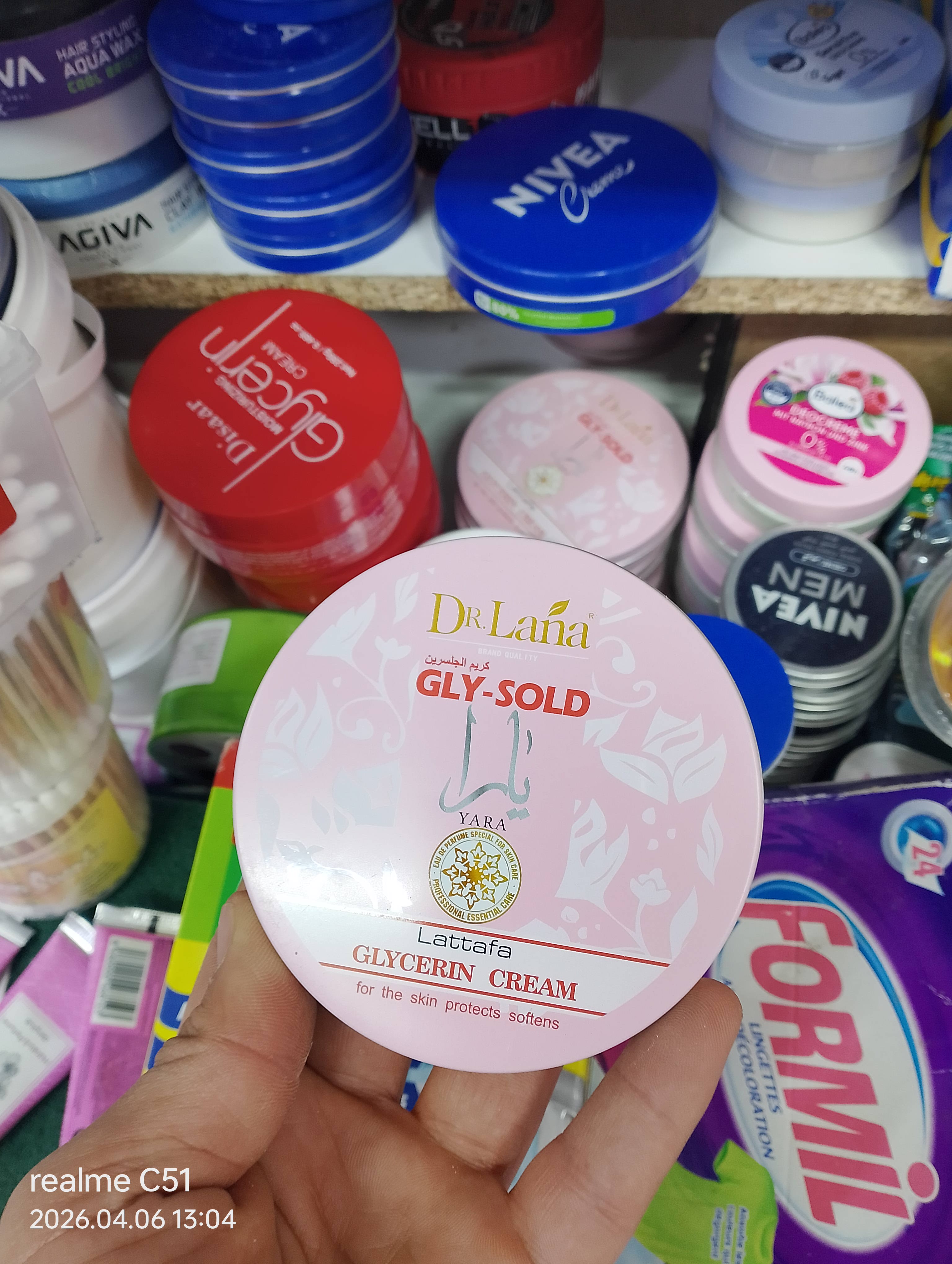 كريمة